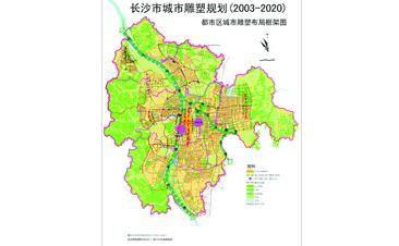 長沙市城市雕塑規劃（2003-2020）